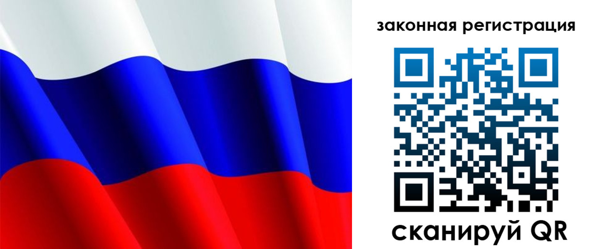 временная регистрация гарантия в Гусиноозёрске