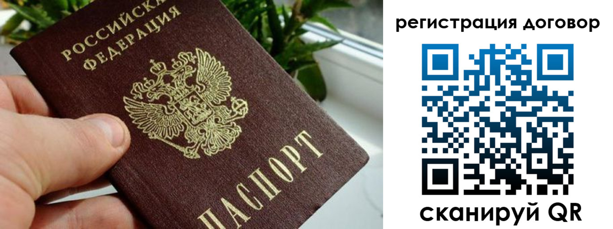 прописка ребенка в Гусиноозёрске