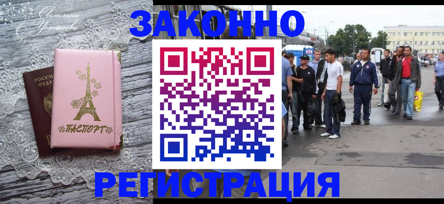 форма 3 в Гусиноозёрске