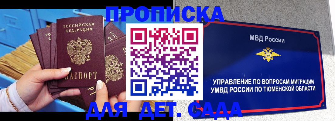 форма 3 в Гусиноозёрске