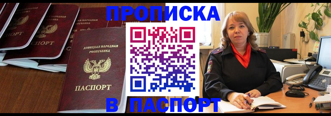 регистрация для школы в Гусиноозёрске